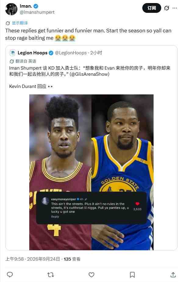 猛龙vs热火在线观看_猛龙vs热火在线直播_猛龙vs热火高清观看